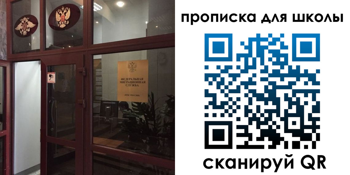 пропишу в квартире в Прохладном