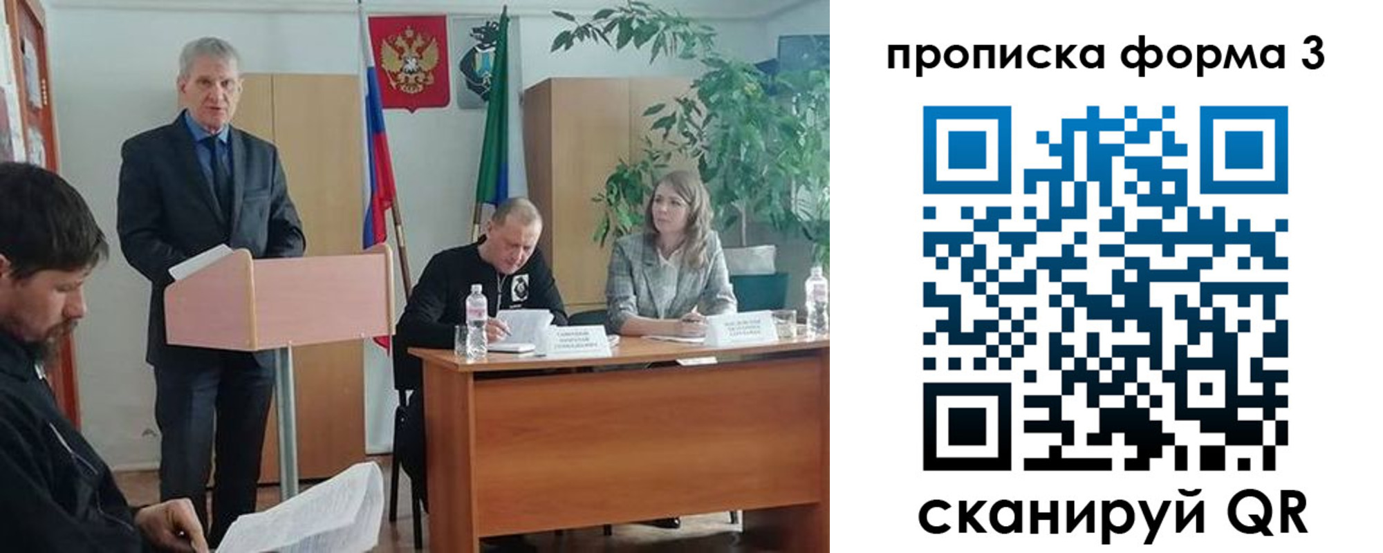 временная регистрация 2025 в Прохладном