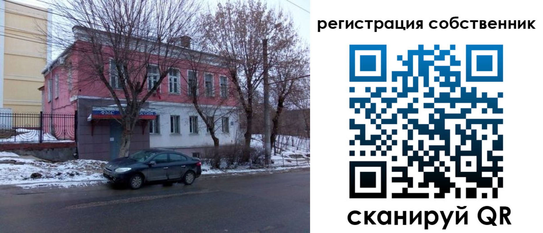 прописка в квартире в Прохладном